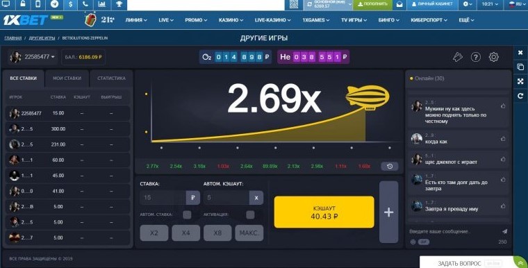 Aviator Laro 1xbet Aviator Laro 1xbet